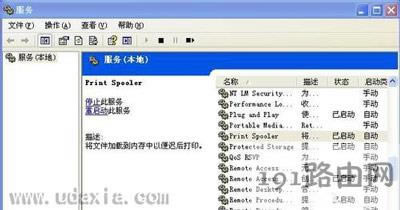 ��Xʹ�ô�ӡ�C(j��)��ʾSpoolsv.exe��(y��ng)�ó����e(cu��)�`�ޏ�(f��)���� - ��վ