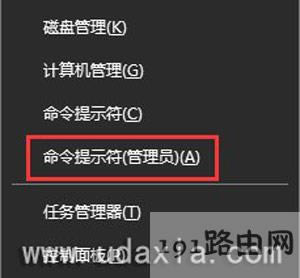 Win10系統(tǒng)提示無(wú)法啟動(dòng)SENS服務(wù)的解決方法
