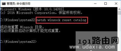 Win10系統(tǒng)提示無(wú)法啟動(dòng)SENS服務(wù)的解決方法
