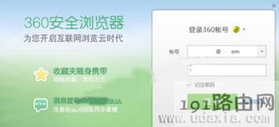 Win10ϵ�y360�g�[�����_�ղ؊A�ޏͷ��� - ��վ