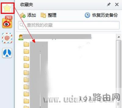 Win10ϵ�y360�g�[�����_�ղ؊A�ޏͷ��� - ��վ