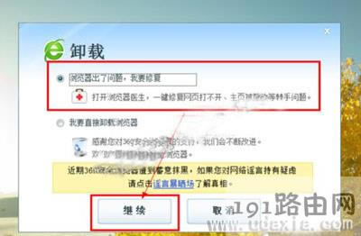 Win10ϵ�y360�g�[�����_�ղ؊A�ޏͷ��� - ��վ