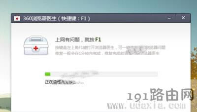 Win10ϵ�y360�g�[�����_�ղ؊A�ޏͷ��� - ��վ