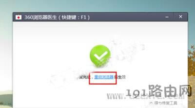 Win10ϵ�y360�g�[�����_�ղ؊A�ޏͷ��� - ��վ