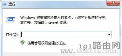 Win7ϵ�y�W�j������ʾ1061�e�`