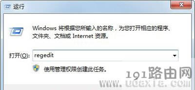 Win7ϵ�y�W�j������ʾ1061�e�`