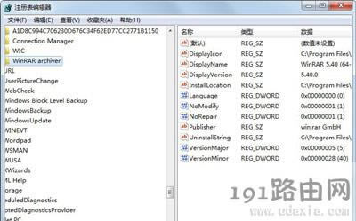 Win7ϵ�y�W�j������ʾ1061�e�`