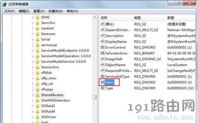Win7ϵ�y�W�j������ʾ1061�e�`