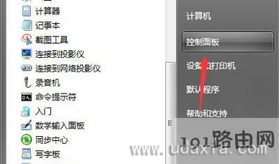 Win7ϵ�y(t��ng)Ӌ(j��)���΄�(w��)�_��Ӌ(j��)���΄�(w��)�������� - ��վ