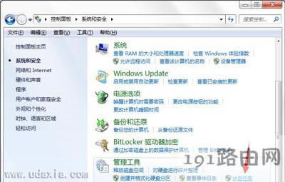 Win7ϵ�y(t��ng)Ӌ(j��)���΄�(w��)�_��Ӌ(j��)���΄�(w��)�������� - ��վ