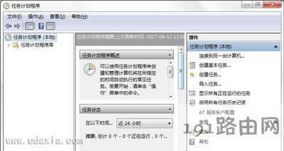 Win7ϵ�y(t��ng)Ӌ(j��)���΄�(w��)�_��Ӌ(j��)���΄�(w��)�������� - ��վ