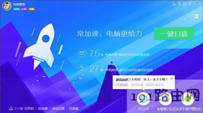 Win7ϵ�y(t��ng)Ӌ(j��)���΄�(w��)�_��Ӌ(j��)���΄�(w��)�������� - ��վ