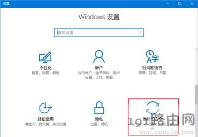 Win10系統(tǒng)兼容性設(shè)置方法