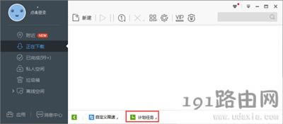 Ѹ�׌��F��X���r�P�C�ķ���