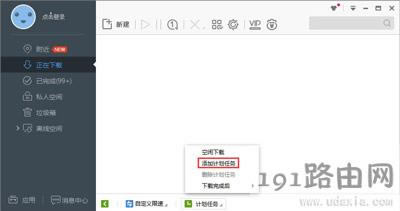 Ѹ�׌��F��X���r�P�C�ķ���