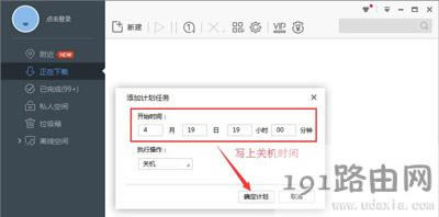 Ѹ�׌��F��X���r�P�C�ķ���