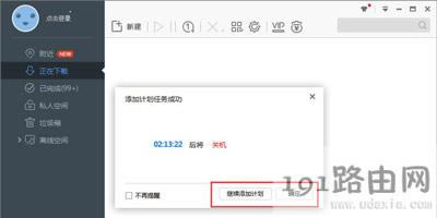 Ѹ�׌��F��X���r�P�C�ķ���