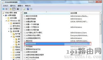 Win7�O��ϵ�y�r�g�ķ���