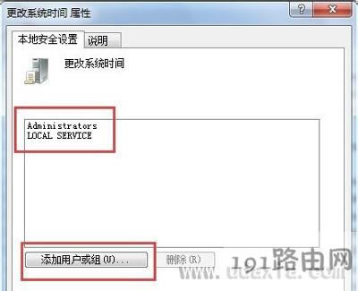 Win7�O��ϵ�y�r�g�ķ���