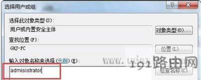 Win7�O��ϵ�y�r�g�ķ���