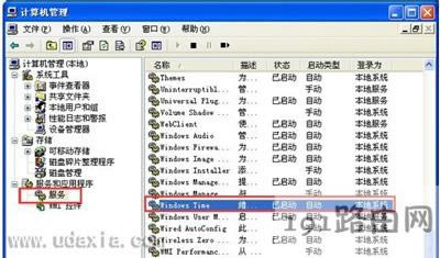 Win7�O��ϵ�y�r�g�ķ���