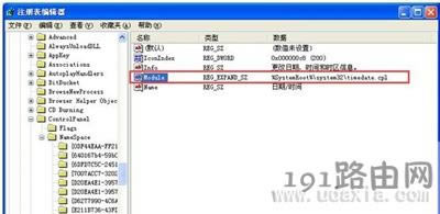 Win7�O��ϵ�y�r�g�ķ���