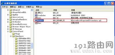 Win7�O��ϵ�y�r�g�ķ���