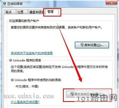 ϵ�y���ֳ��F�y�a�ޏ����w�ķ���