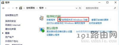 Win10系統(tǒng)IE瀏覽器的打開方法