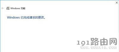 Win10系統(tǒng)IE瀏覽器的打開方法