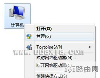 Win7ϵ�y��X�����ӿ��ʾ�Ľ�Q����