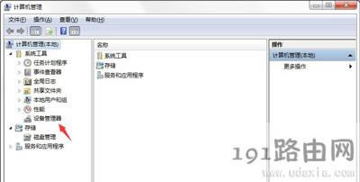 Win7ϵ�y��X�����ӿ��ʾ�Ľ�Q����