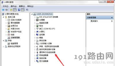 Win7ϵ�y��X�����ӿ��ʾ�Ľ�Q����