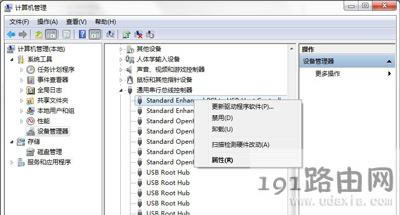Win7ϵ�y��X�����ӿ��ʾ�Ľ�Q����