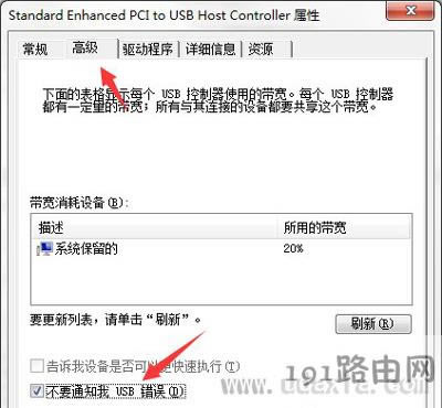 Win7ϵ�y��X�����ӿ��ʾ�Ľ�Q����