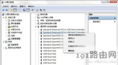 Win7ϵ�y��X�����ӿ��ʾ�Ľ�Q����