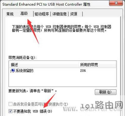 Win7ϵ�y��X�����ӿ��ʾ�Ľ�Q����
