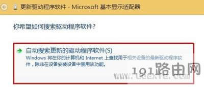 Win8ϵ�y���Ǐ���igfxTray Module��ֹͣ�����ޏͷ��� - ��վ