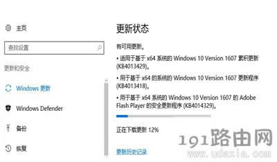 Win10�������߰汾���ڵ�䛽���o���M��ϵ�y��Q���� - ��վ