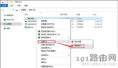 Win10ϵ�y����W���܂�ݔ�ļ��Ľ�Q����