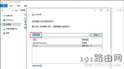 Win10ϵ�y����W���܂�ݔ�ļ��Ľ�Q����