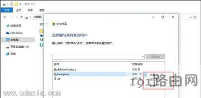 Win10ϵ�y����W���܂�ݔ�ļ��Ľ�Q����