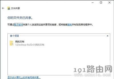 Win10ϵ�y����W���܂�ݔ�ļ��Ľ�Q����