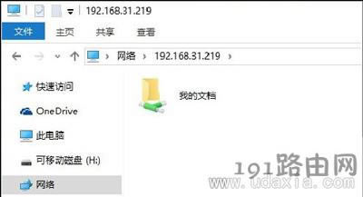 Win10ϵ�y����W���܂�ݔ�ļ��Ľ�Q����