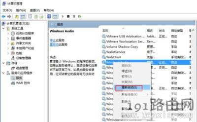 Win10�](m��i)�����o(w��)���{(di��o)��(ji��)������С���ޏ�(f��)����