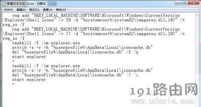 Win7����D����С���Ƙ�־��ȥ������