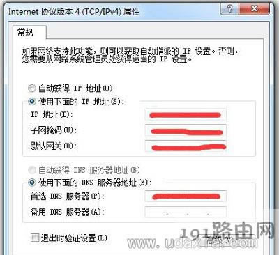 Win10��Win7�����ϾW�Ľ�Q����