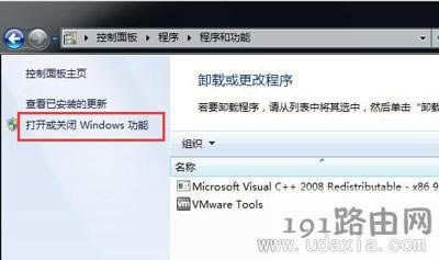 Win7ϵ�y���I�ˆΛ]��С���ߵĽ�Q����