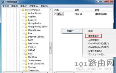 Win7ϵ�y(t��ng)��ȫ�h��Ӳ���D��(bi��o)��ʧ�Ľ�Q����