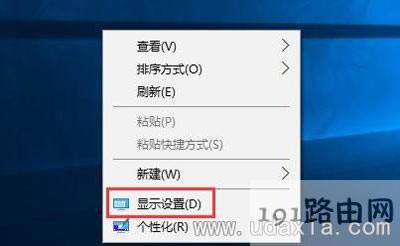 Win10系統(tǒng)右下角時間消失了怎么辦